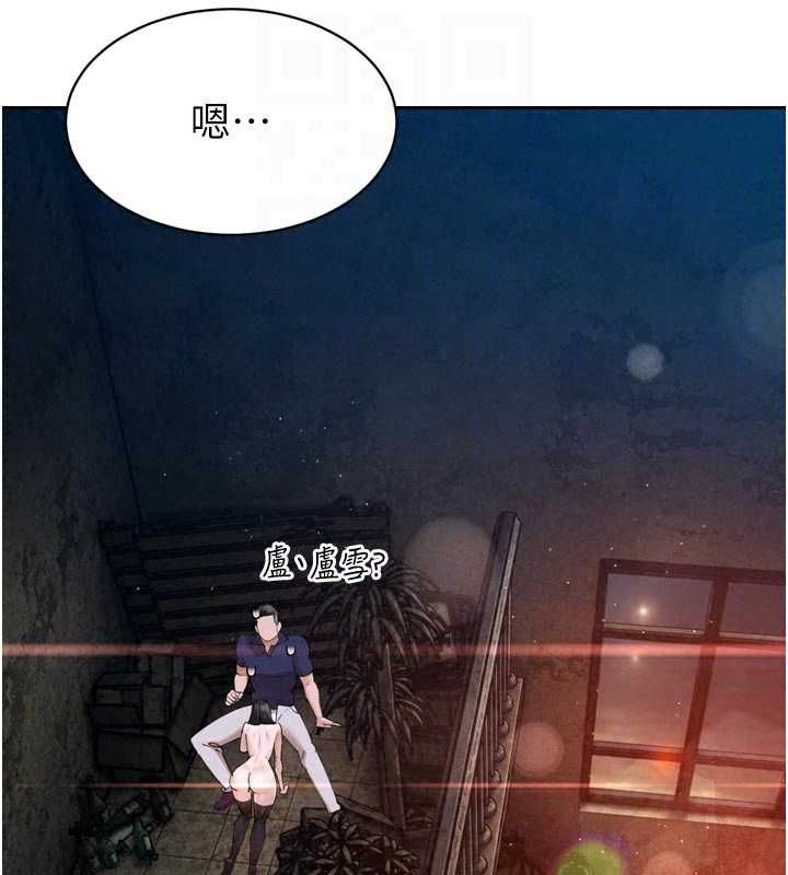 暴君会长的娇媳们第50話-變態情侶檔&hearts;