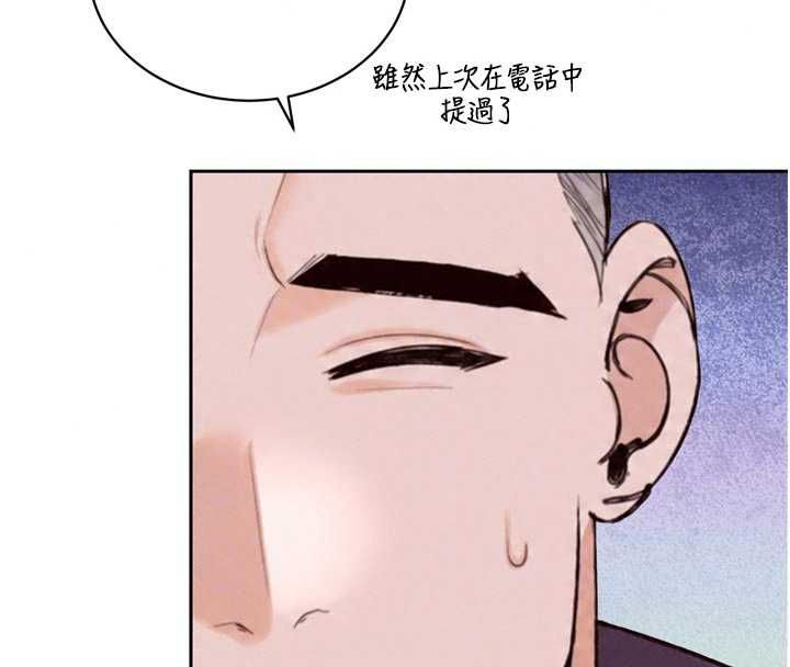 暴君会长的娇媳们第50話-變態情侶檔&hearts;