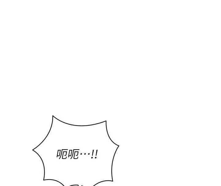 暴君会长的娇媳们第50話-變態情侶檔&hearts;
