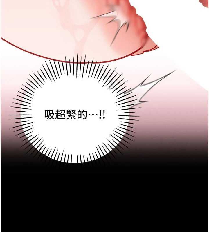 暴君会长的娇媳们第50話-變態情侶檔&hearts;