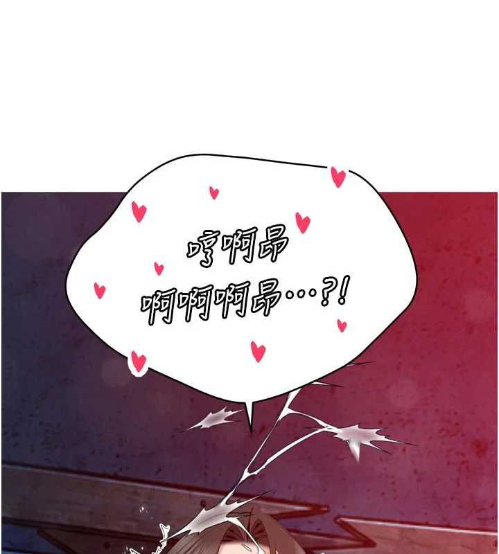 暴君会长的娇媳们第50話-變態情侶檔&hearts;