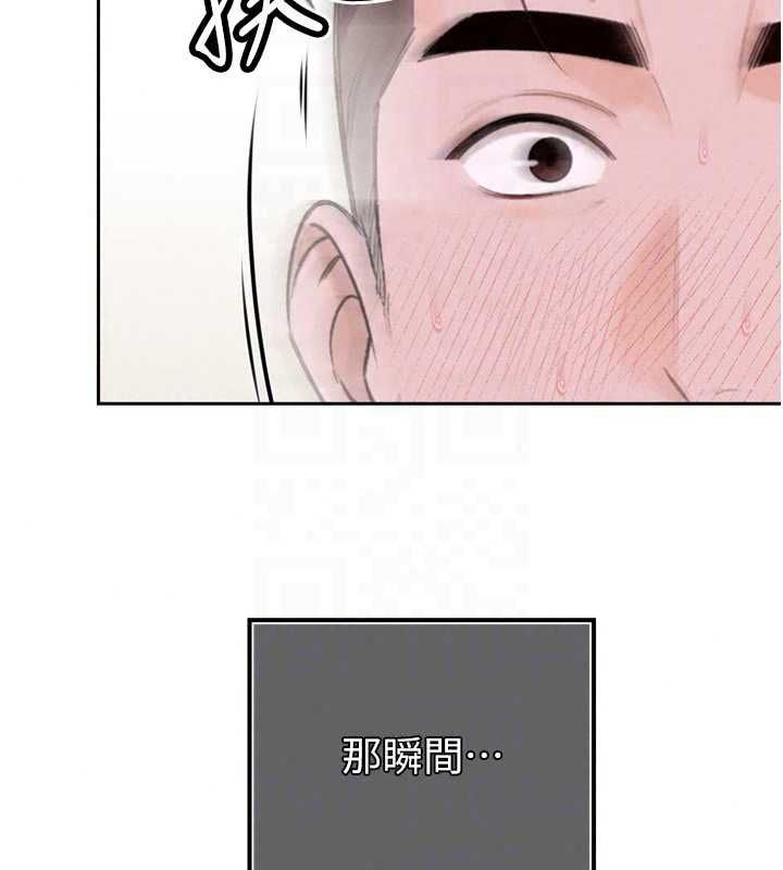 暴君会长的娇媳们第50話-變態情侶檔&hearts;