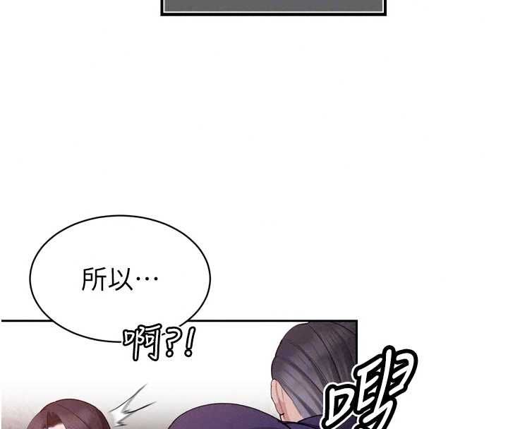 暴君会长的娇媳们第50話-變態情侶檔&hearts;