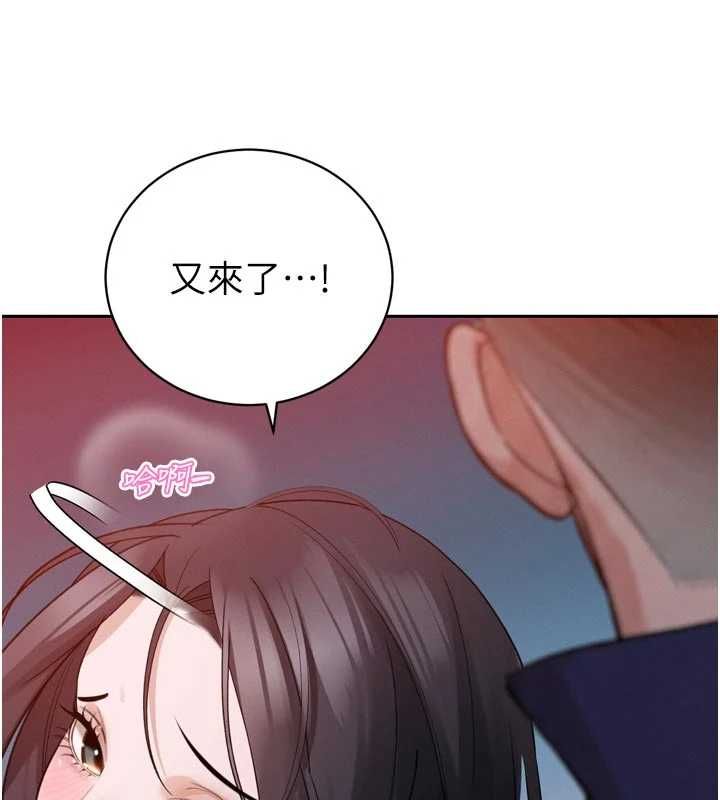 暴君会长的娇媳们第50話-變態情侶檔&hearts;