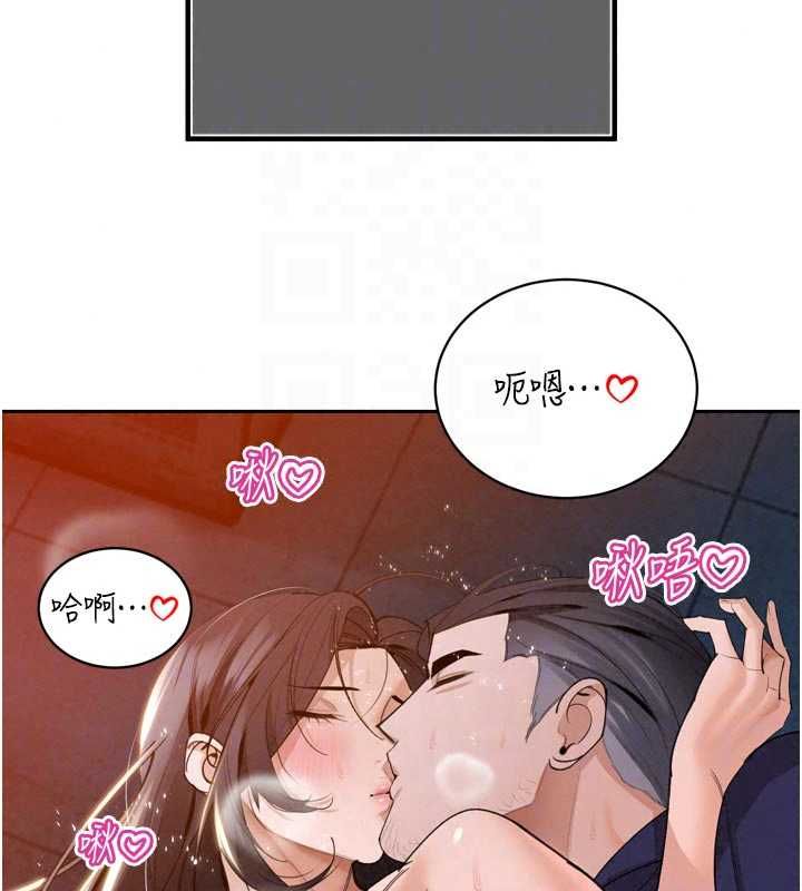 暴君会长的娇媳们第50話-變態情侶檔&hearts;