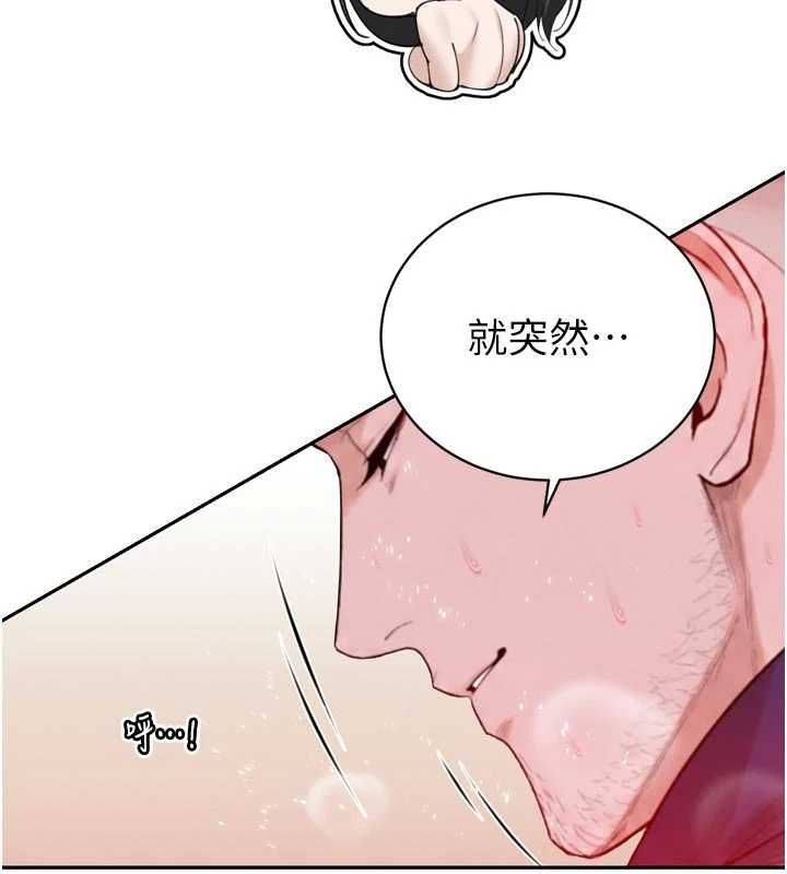 暴君会长的娇媳们第50話-變態情侶檔&hearts;