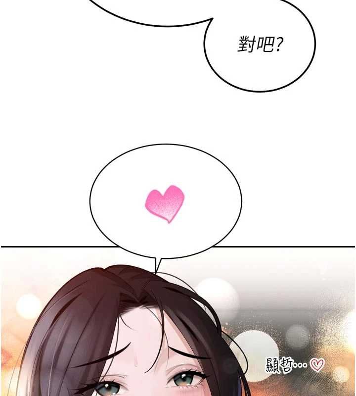 暴君会长的娇媳们第50話-變態情侶檔&hearts;