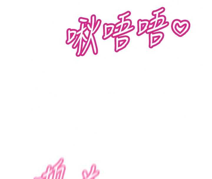 暴君会长的娇媳们第50話-變態情侶檔&hearts;