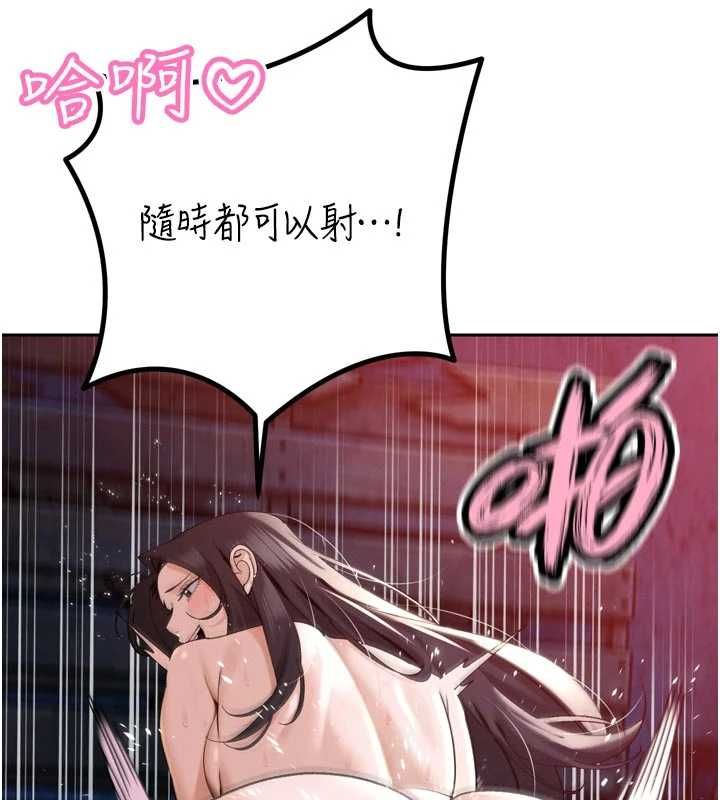 暴君会长的娇媳们第50話-變態情侶檔&hearts;