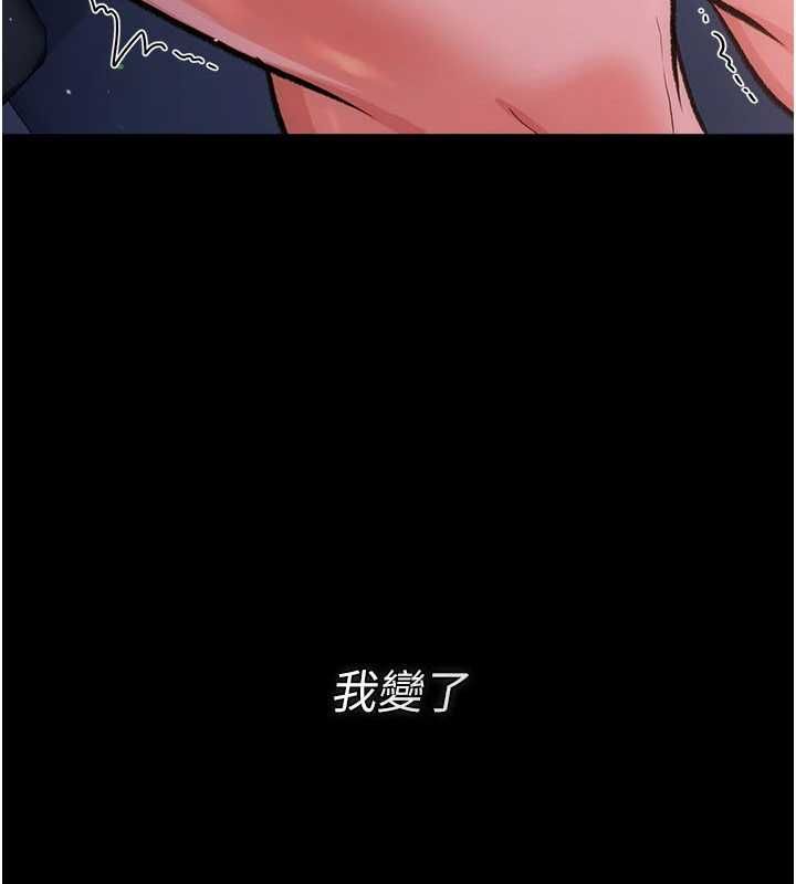 借妻条约第57話-在公司聚餐場合被撿屍