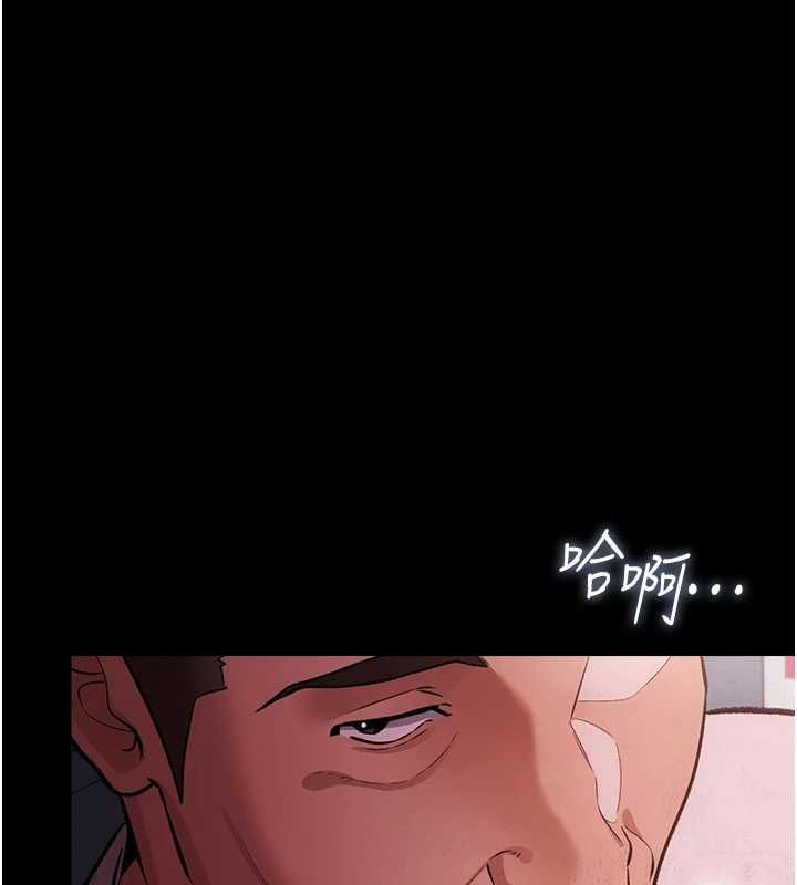 借妻条约第57話-在公司聚餐場合被撿屍