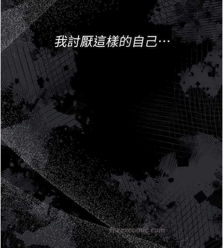借妻条约第57話-在公司聚餐場合被撿屍