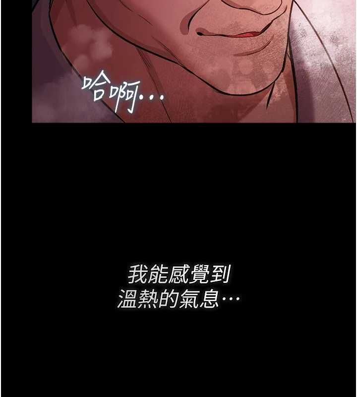 借妻条约第57話-在公司聚餐場合被撿屍