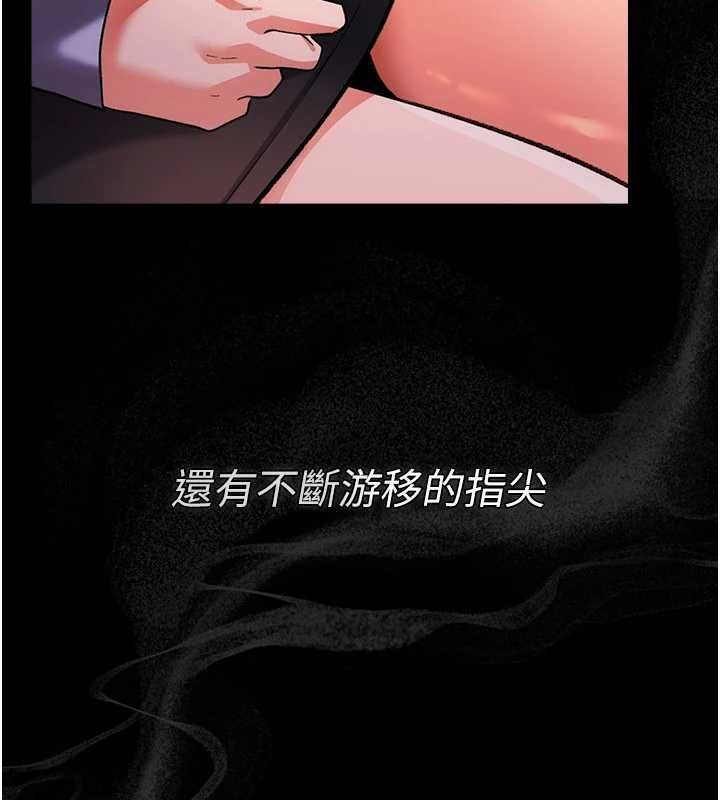 借妻条约第57話-在公司聚餐場合被撿屍