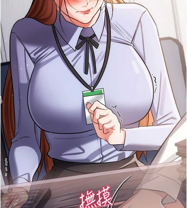 借妻条约第57話-在公司聚餐場合被撿屍