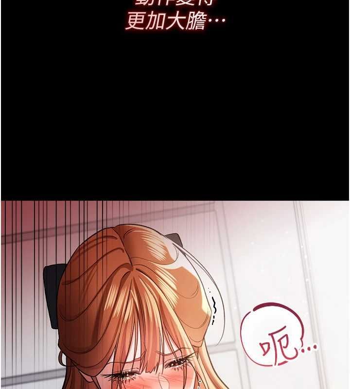 借妻条约第57話-在公司聚餐場合被撿屍