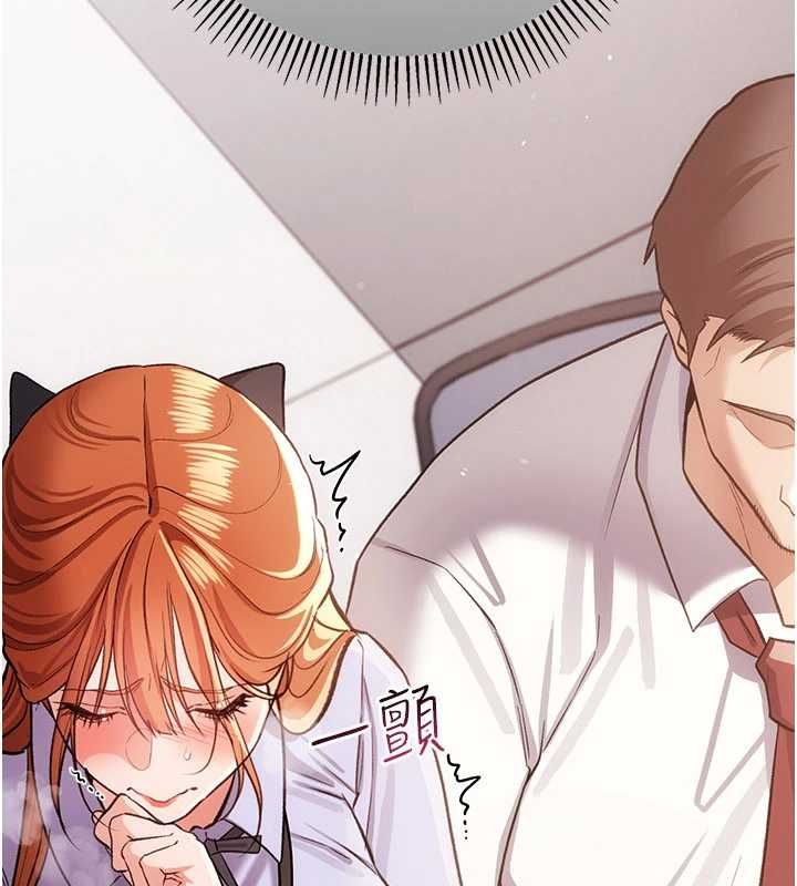 借妻条约第57話-在公司聚餐場合被撿屍