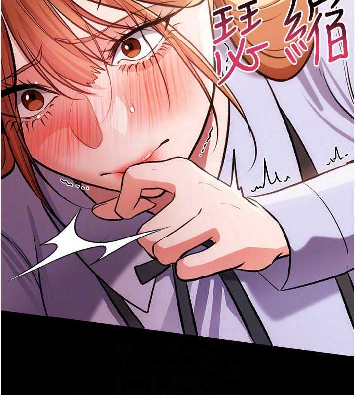 借妻条约第57話-在公司聚餐場合被撿屍
