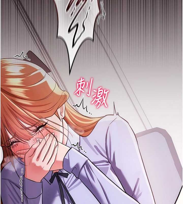 借妻条约第57話-在公司聚餐場合被撿屍