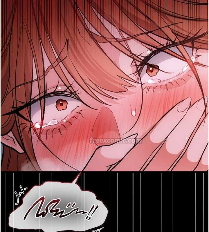 借妻条约第57話-在公司聚餐場合被撿屍