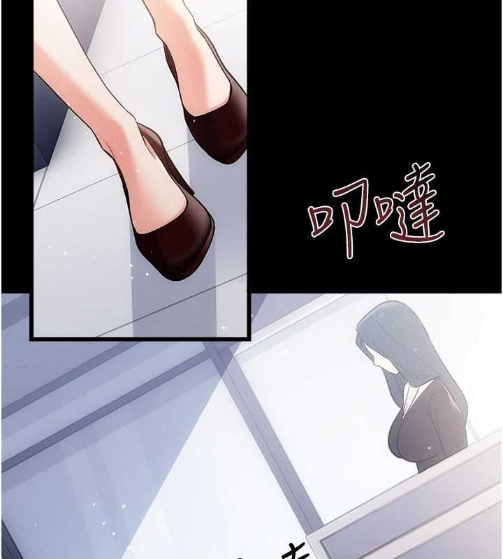 借妻条约第57話-在公司聚餐場合被撿屍