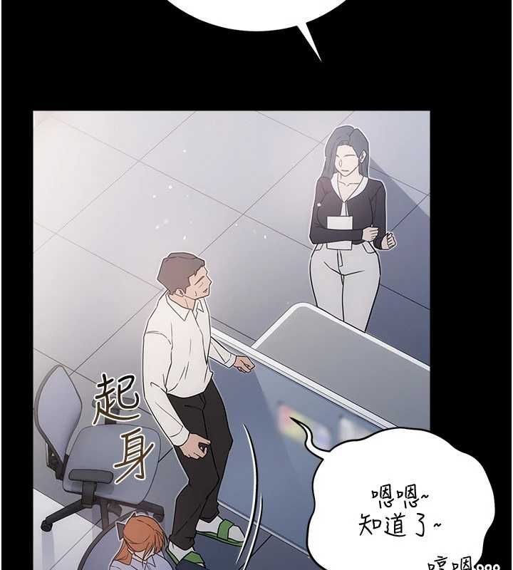 借妻条约第57話-在公司聚餐場合被撿屍
