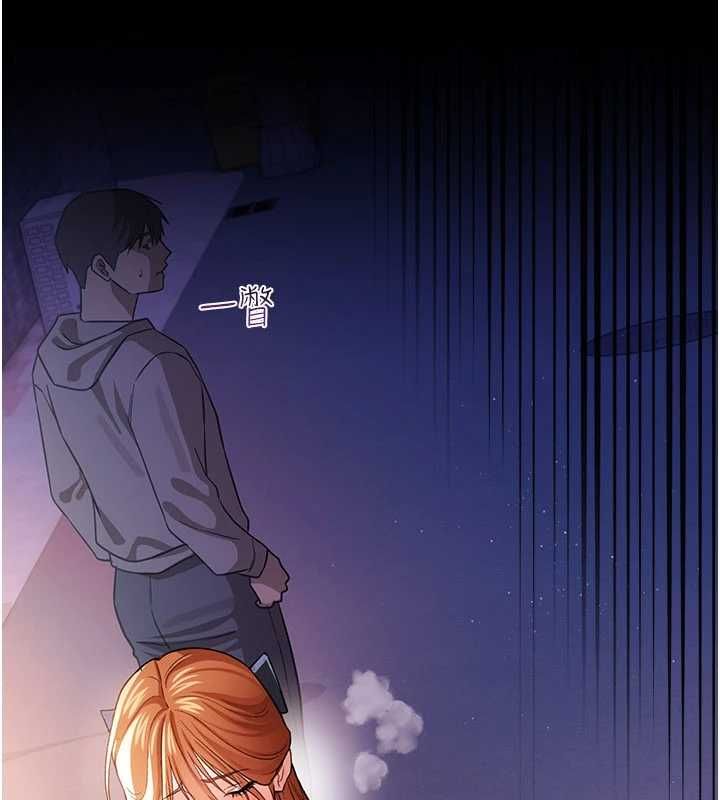 借妻条约第57話-在公司聚餐場合被撿屍