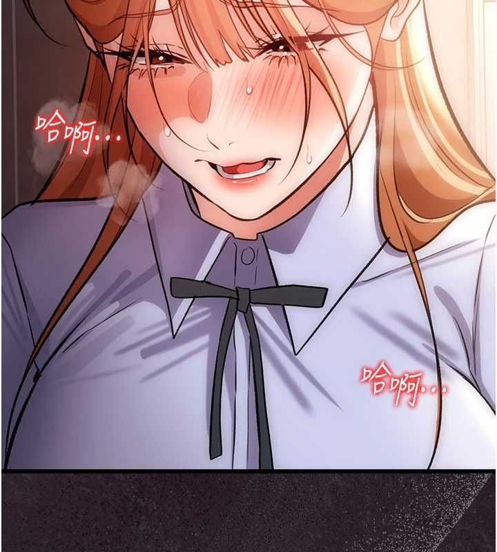 借妻条约第57話-在公司聚餐場合被撿屍