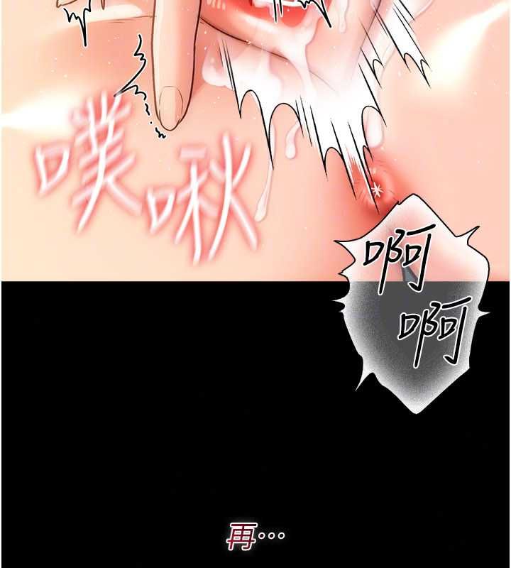 借妻条约第57話-在公司聚餐場合被撿屍