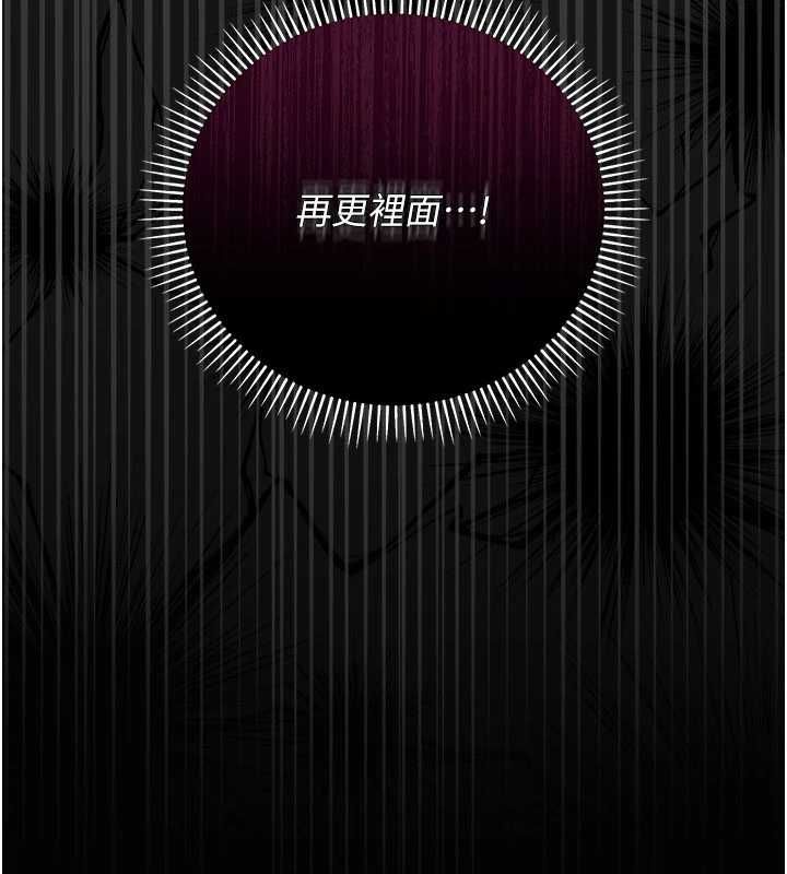借妻条约第57話-在公司聚餐場合被撿屍