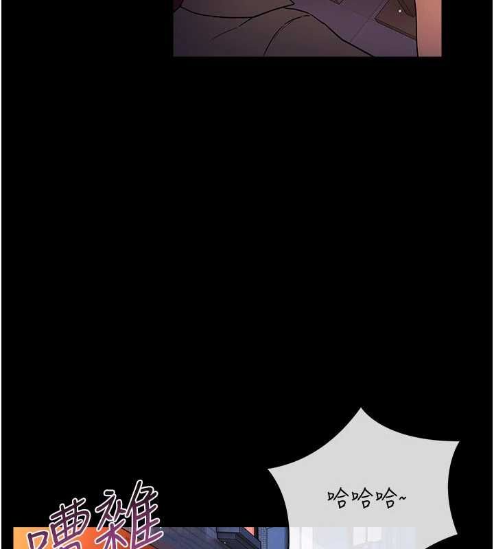 借妻条约第57話-在公司聚餐場合被撿屍