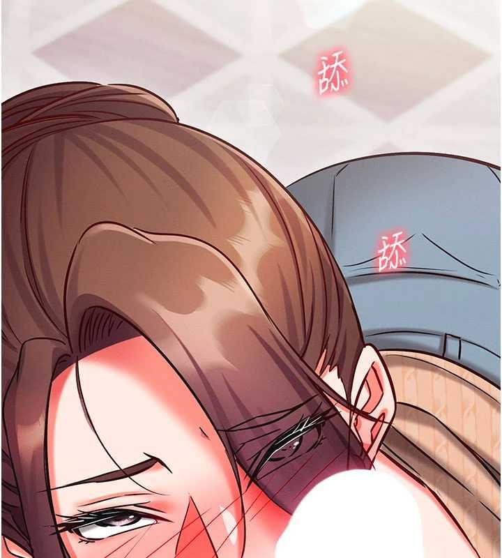 催眠偷心计第27話-盡情享用鮑魚自助餐