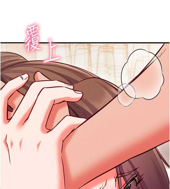 催眠偷心计第27話-盡情享用鮑魚自助餐