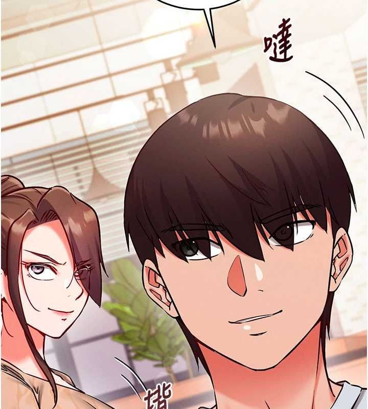 催眠偷心计第27話-盡情享用鮑魚自助餐