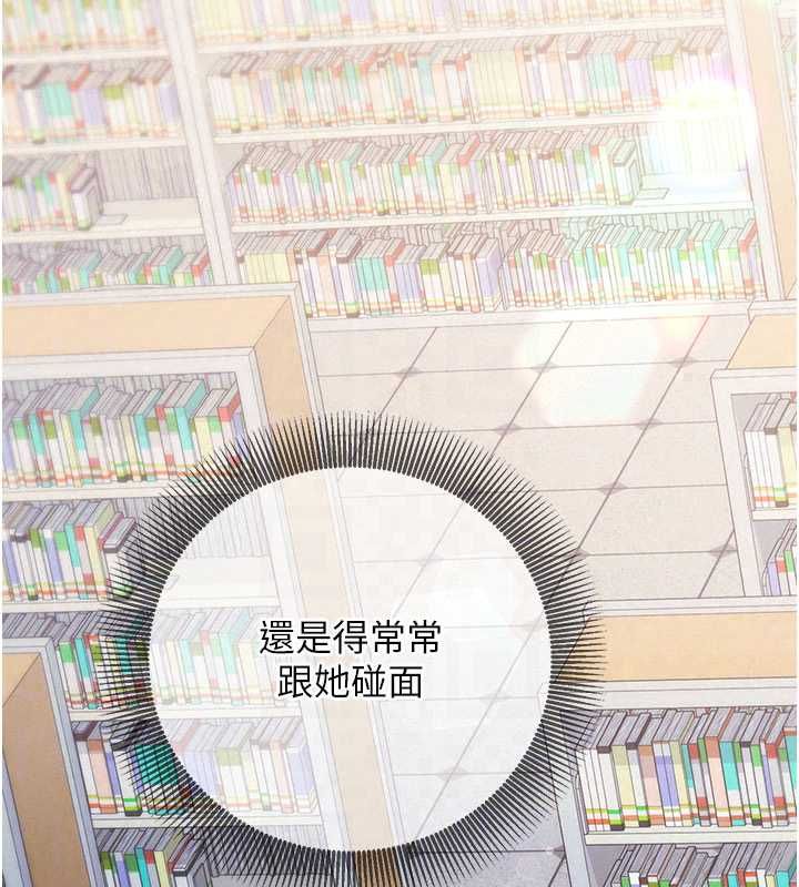 催眠偷心计第27話-盡情享用鮑魚自助餐