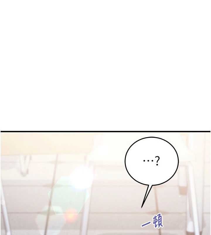 催眠偷心计第27話-盡情享用鮑魚自助餐