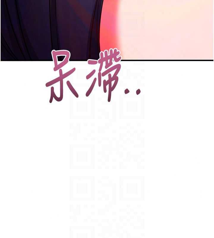 催眠偷心计第27話-盡情享用鮑魚自助餐