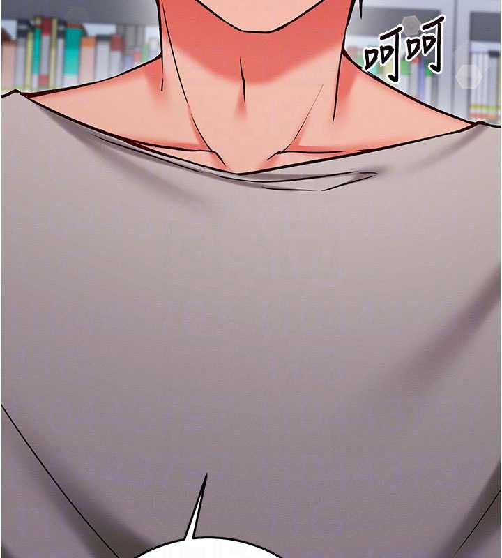 催眠偷心计第27話-盡情享用鮑魚自助餐