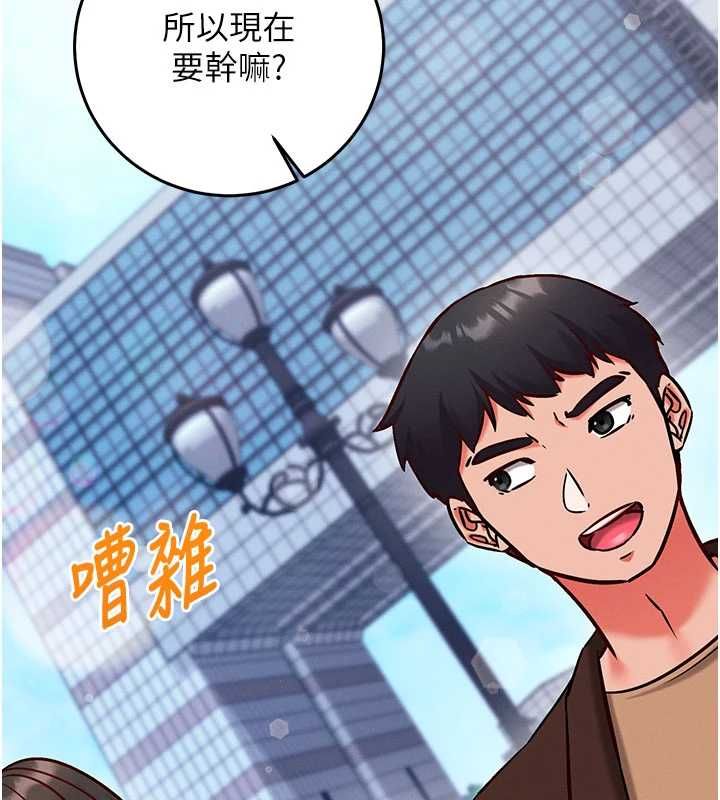 催眠偷心计第27話-盡情享用鮑魚自助餐