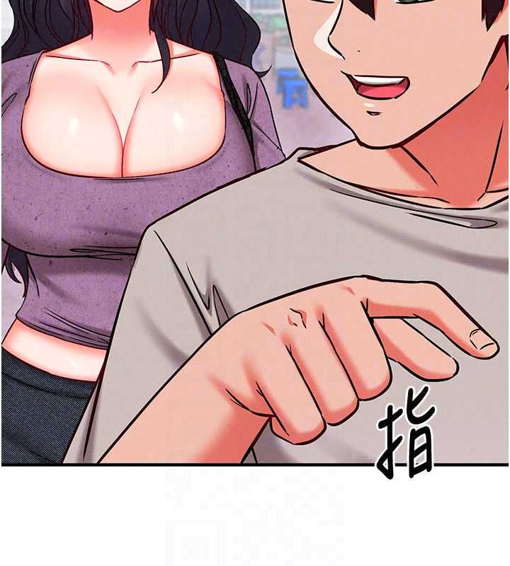 催眠偷心计第27話-盡情享用鮑魚自助餐