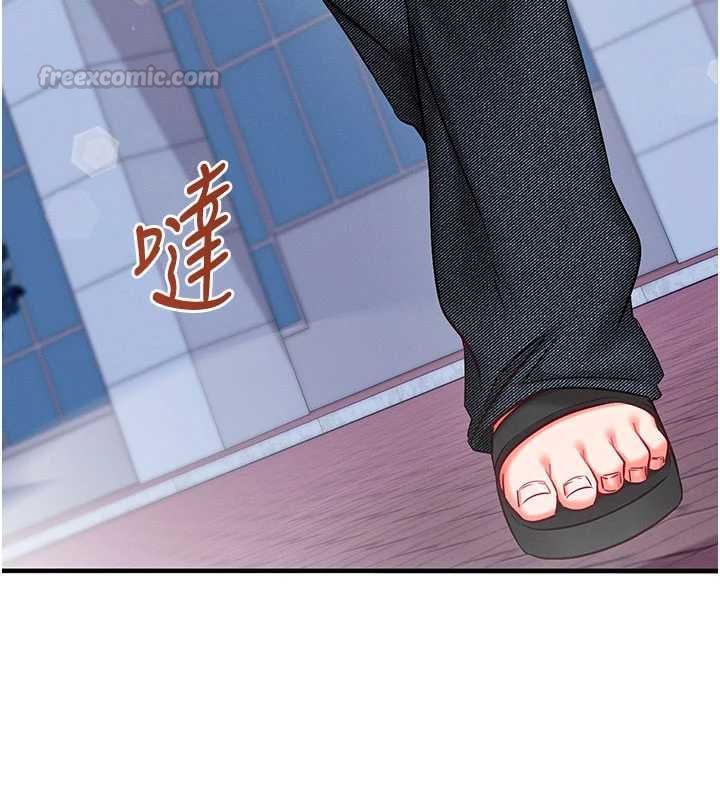催眠偷心计第27話-盡情享用鮑魚自助餐