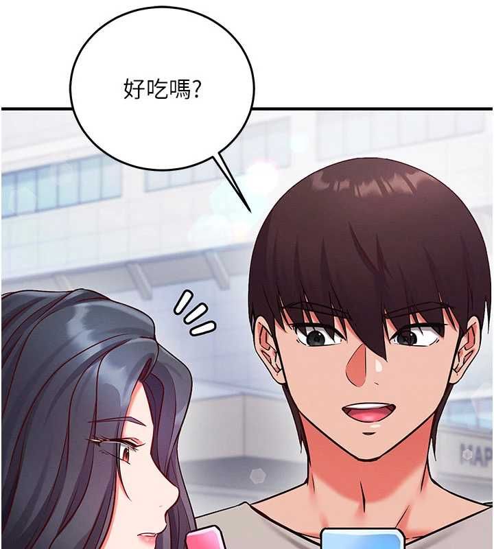 催眠偷心计第27話-盡情享用鮑魚自助餐