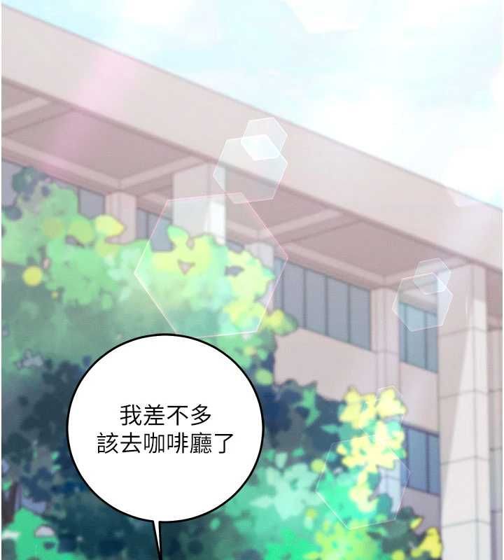 催眠偷心计第27話-盡情享用鮑魚自助餐
