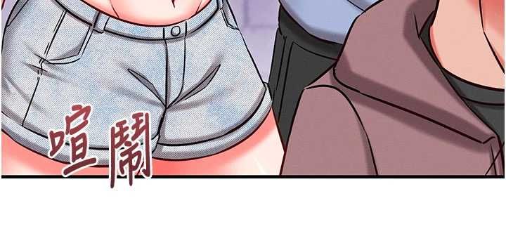 催眠偷心计第27話-盡情享用鮑魚自助餐