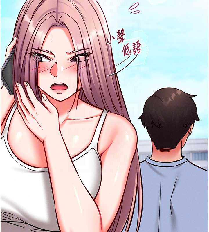 催眠偷心计第27話-盡情享用鮑魚自助餐