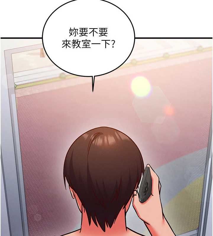 催眠偷心计第27話-盡情享用鮑魚自助餐