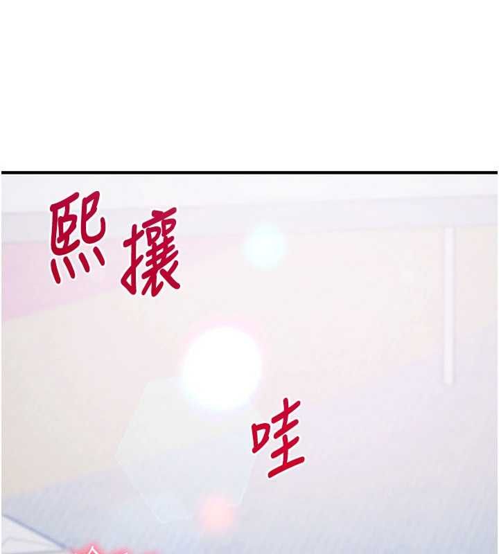 催眠偷心计第27話-盡情享用鮑魚自助餐