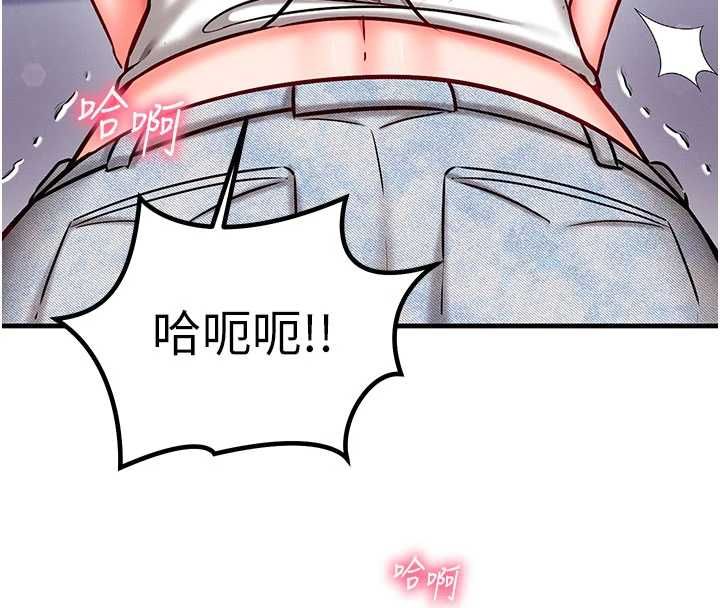 催眠偷心计第27話-盡情享用鮑魚自助餐