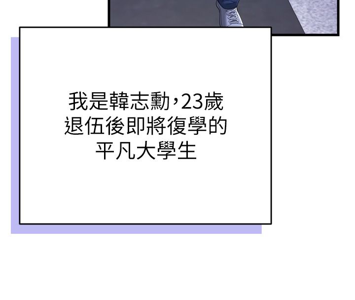 恋爱作弊百科第1话-已新增色色百科的资讯