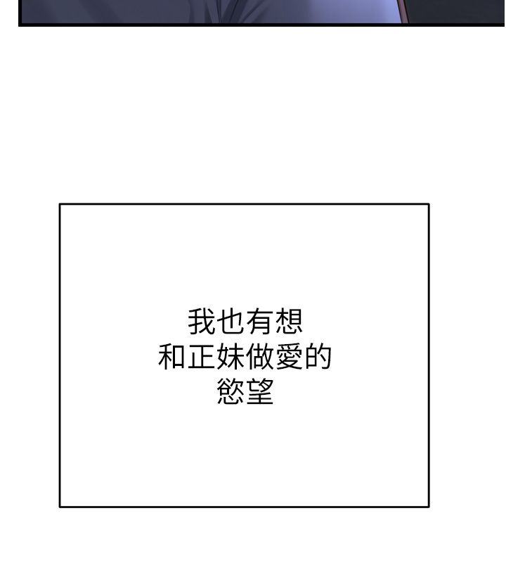 恋爱作弊百科第1话-已新增色色百科的资讯
